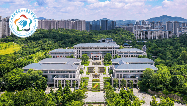 黄埔研学实践教育协会
